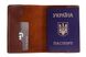 Обкладинка на паспорт GP 252623 шкіряна 27971 фото 2
