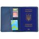 Шкіряна обкладинка на паспорт, військовий квиток TARWA RK-passp синя RK-passp фото 2